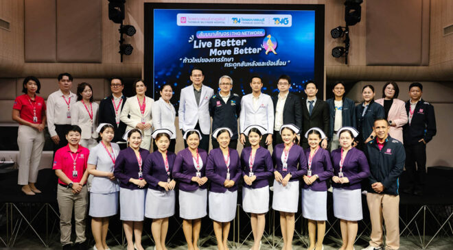 โรงพยาบาลธนบุรี ราษฎร์ยินดี ผนึกโรงพยาบาลธนบุรี ถ่ายทอดนวัตกรรมรักษากระดูกสันหลังและข้อเสื่อมสู่ภาคใต้ ในงานสัมมนาสัญจร