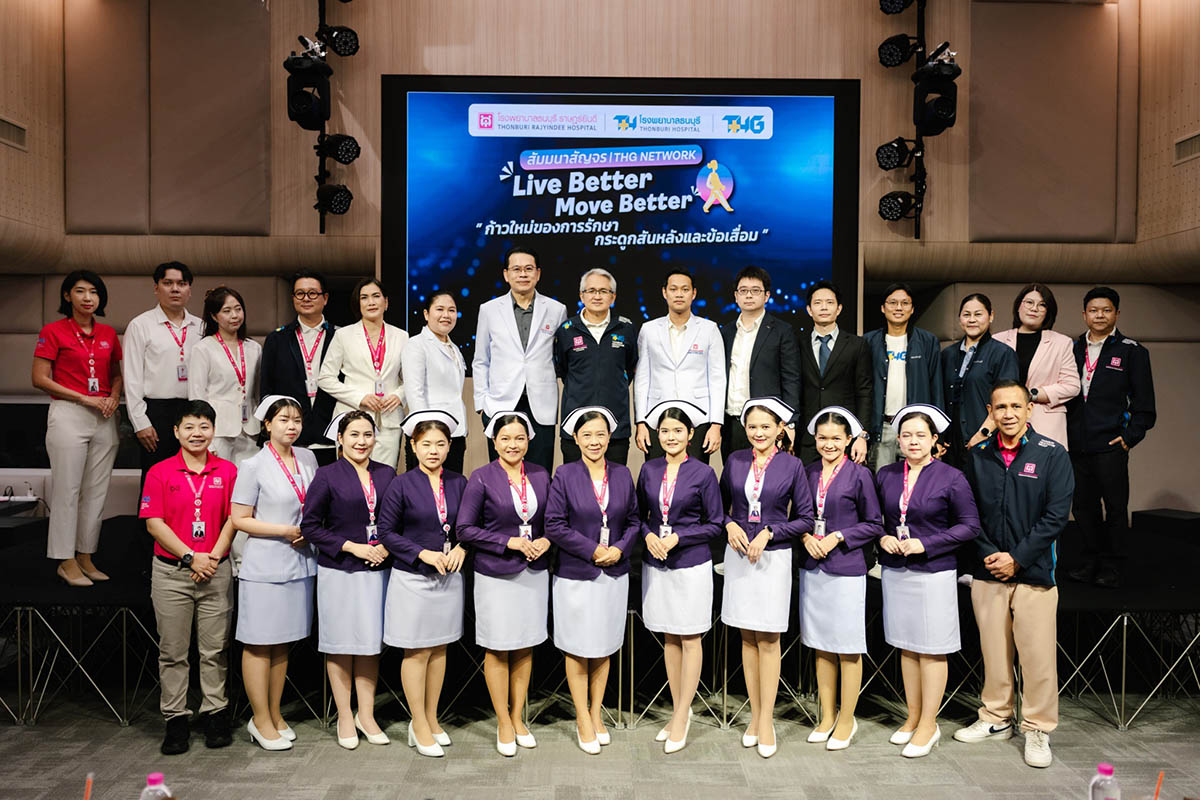 โรงพยาบาลธนบุรี ราษฎร์ยินดี
ผนึกโรงพยาบาลธนบุรี ถ่ายทอดนวัตกรรมรักษากระดูกสันหลังและข้อเสื่อมสู่ภาคใต้ ในงานสัมมนาสัญจร