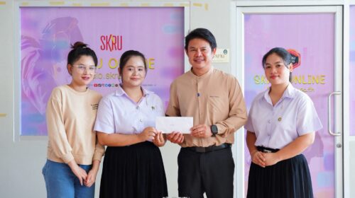 งานสื่อสารองค์กร มรภ.สงขลา จัดประกวดคลิปวิดีโอ “1 นาที รีวิวให้ปัง 3 landmark ใหม่”