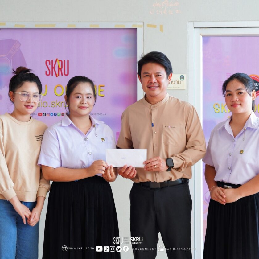 งานสื่อสารองค์กร มรภ.สงขลา จัดประกวดคลิปวิดีโอ “1 นาที รีวิวให้ปัง 3 landmark ใหม่”