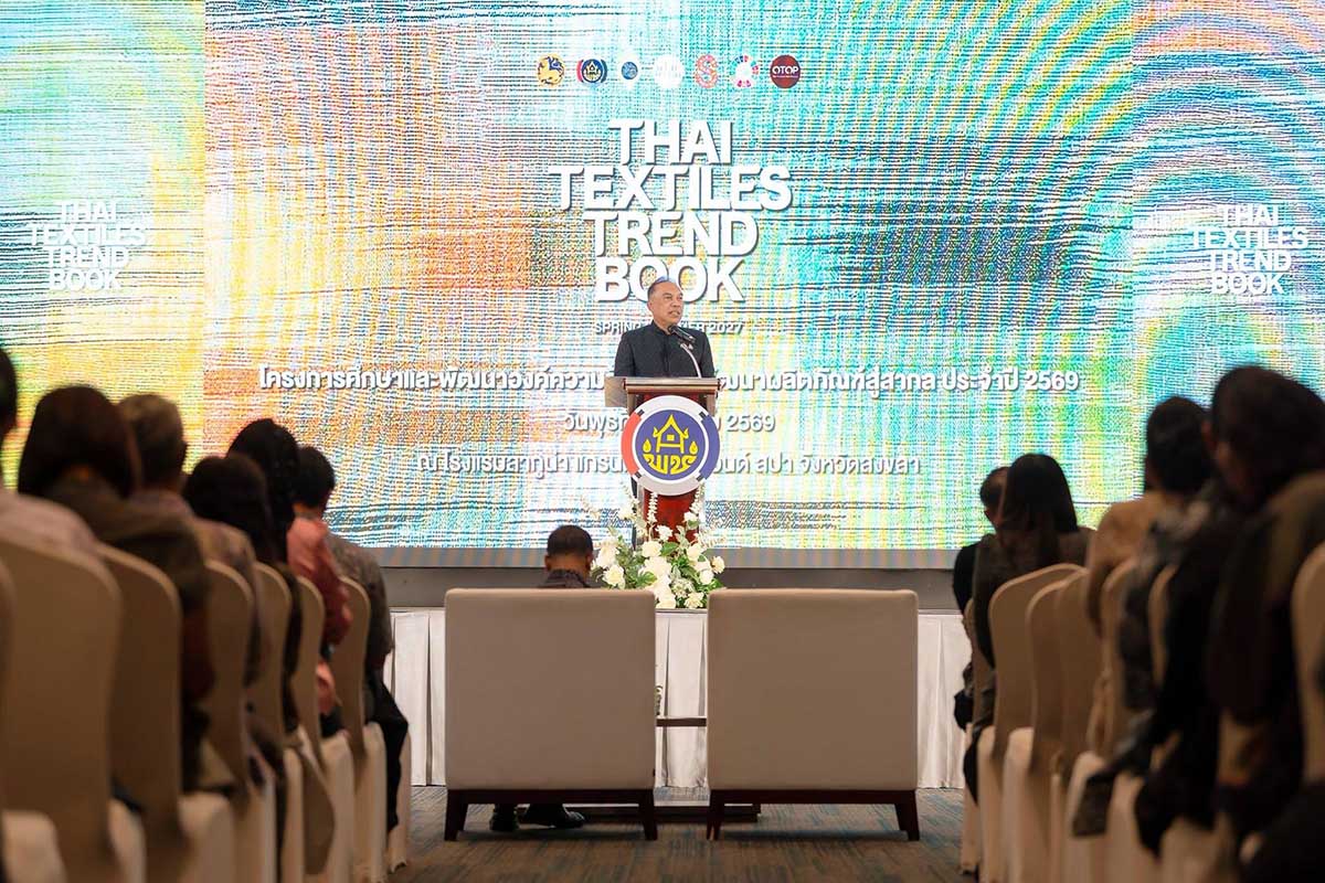 สถาบันวิจัยและพัฒนา มรภ.สงขลา ร่วมประชุมวิชาการ “Symposium” ขับเคลื่อนองค์ความรู้ พัฒนาผลิตภัณฑ์สู่สากล