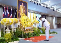 มรภ.สงขลา จัดงานน้อมรำลึกพระมหากรุณาธิคุณเนื่องในวันคล้ายวันสวรรคตในหลวง ร.9