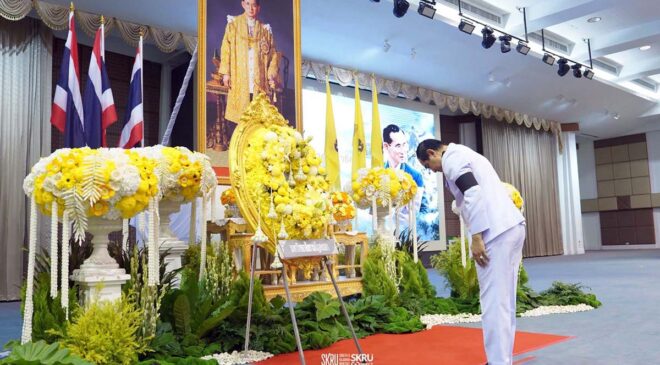 มรภ.สงขลา จัดงานน้อมรำลึกพระมหากรุณาธิคุณเนื่องในวันคล้ายวันสวรรคตในหลวง ร.9