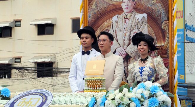 โรงเรียน มอ.วิทยานุสรณ์ จัดพิธีอัญเชิญและฉลองรางวัลพระราชทาน ประจำปีการศึกษา 2568 อย่างสมเกียรติ