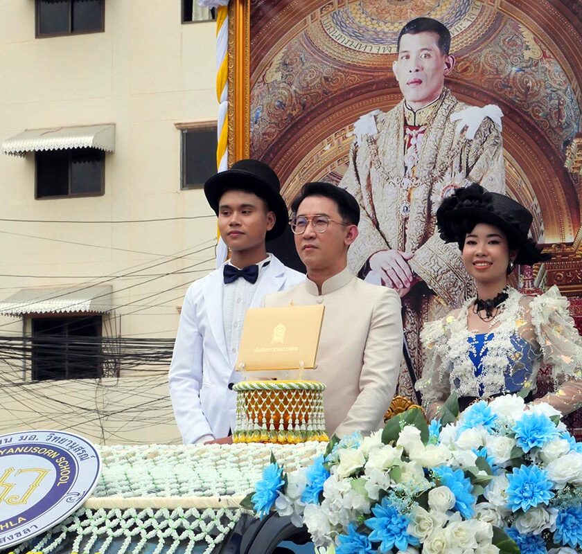 โรงเรียน มอ.วิทยานุสรณ์ จัดพิธีอัญเชิญและฉลองรางวัลพระราชทาน ประจำปีการศึกษา 2568 อย่างสมเกียรติ