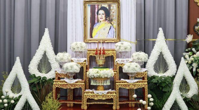 ผู้ว่าฯ สงขลา นำส่วนราชการและประชาชนประกอบพิธีบำเพ็ญกุศลอุทิศถวายวันคล้ายวันสวรรคต ครบรอบ 1 ปีพระบรมราชชนนีพันปีหลวง