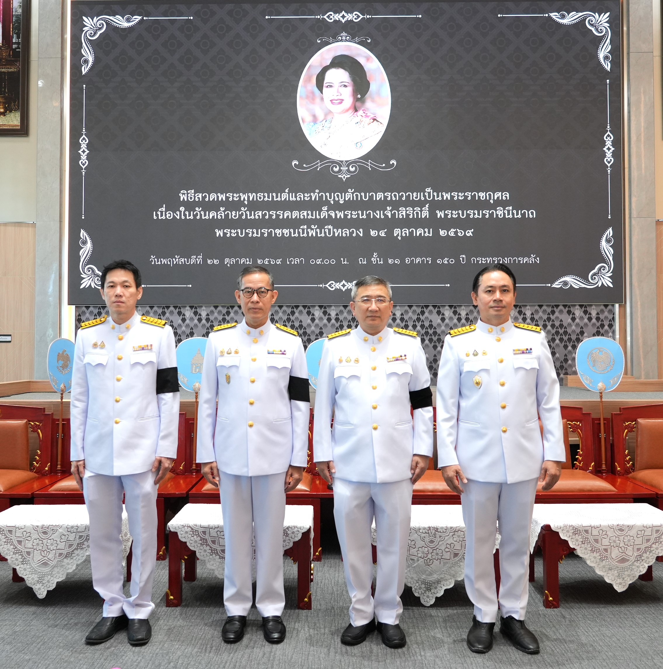ไอแบงก์เข้าร่วมถวายความอาลัย สมเด็จพระนางเจ้าสิริกิติ์ พระบรมราชินีนาถ พระบรมราชชนนีพันปีหลวง