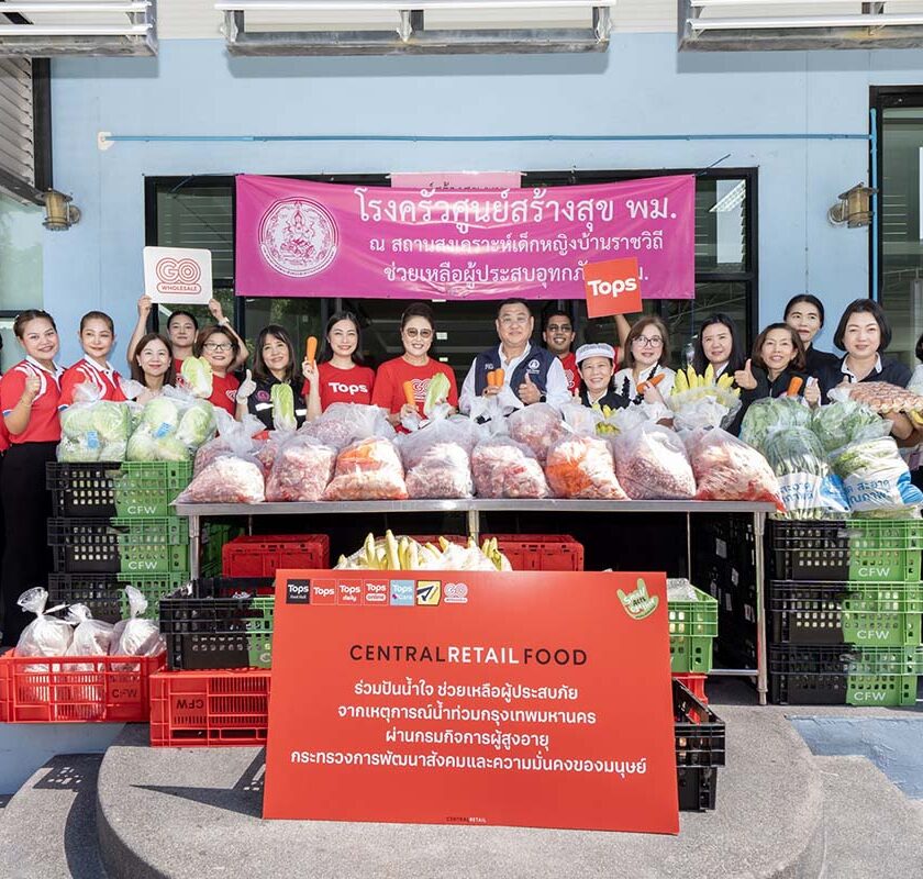 เซ็นทรัล รีเทล ฟู้ด เดินหน้าส่งมอบวัตถุดิบอาหาร สนับสนุน โรงครัว พม. เติมเสบียงครัวกลาง เร่งกระจายพลังอิ่ม ช่วยผู้ประสบอุทกภัย